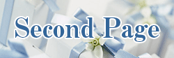 セカンドページへ